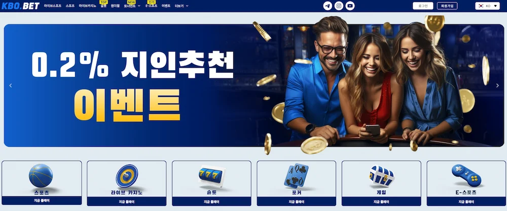 Kbobet