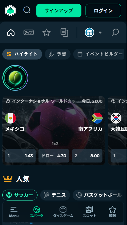 メガダイス(MegaDice)
