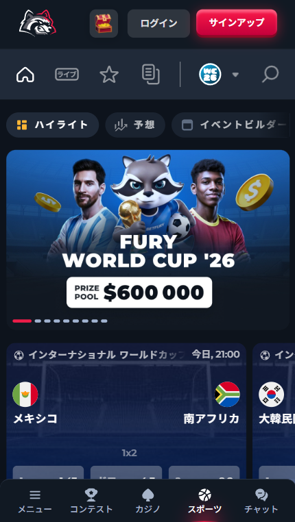 ベットフューリー(Betfury)