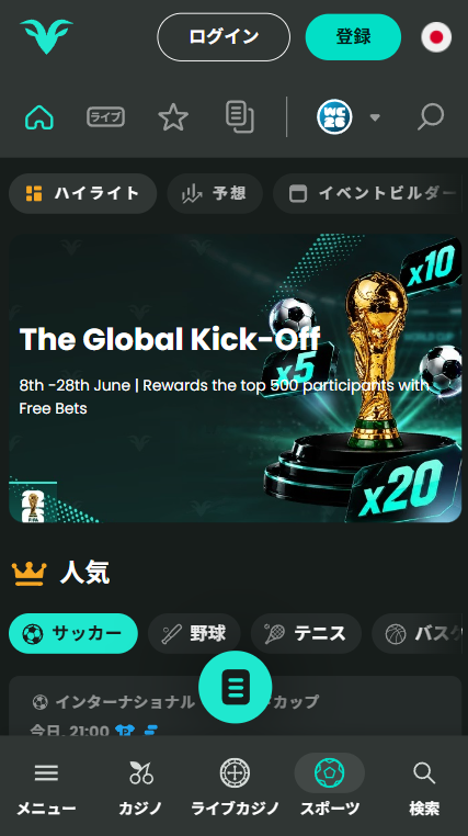 ベットゴート(Betgoat)