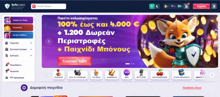 safecasino (2)